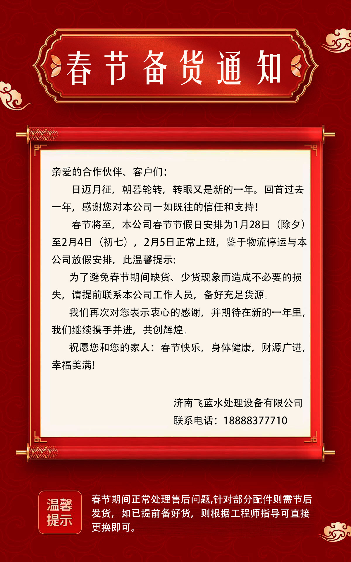 c42edfb4b6f125a7db28ee2b8f0a9ae817bb0d064b212-c6uIKq.jpg