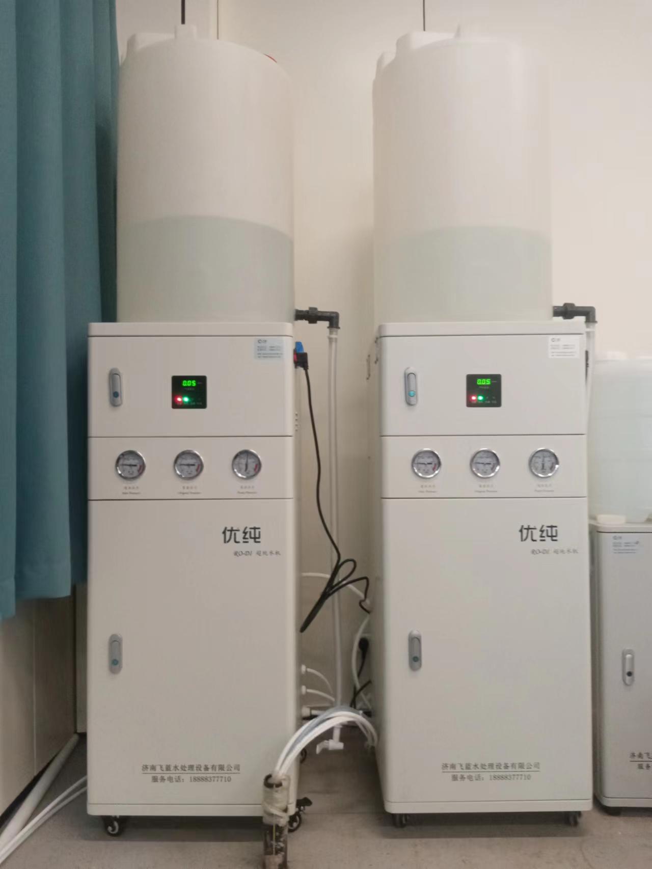 聊城地區(qū)醫(yī)院急診檢驗(yàn)科兩臺100升水機(jī)安裝完畢