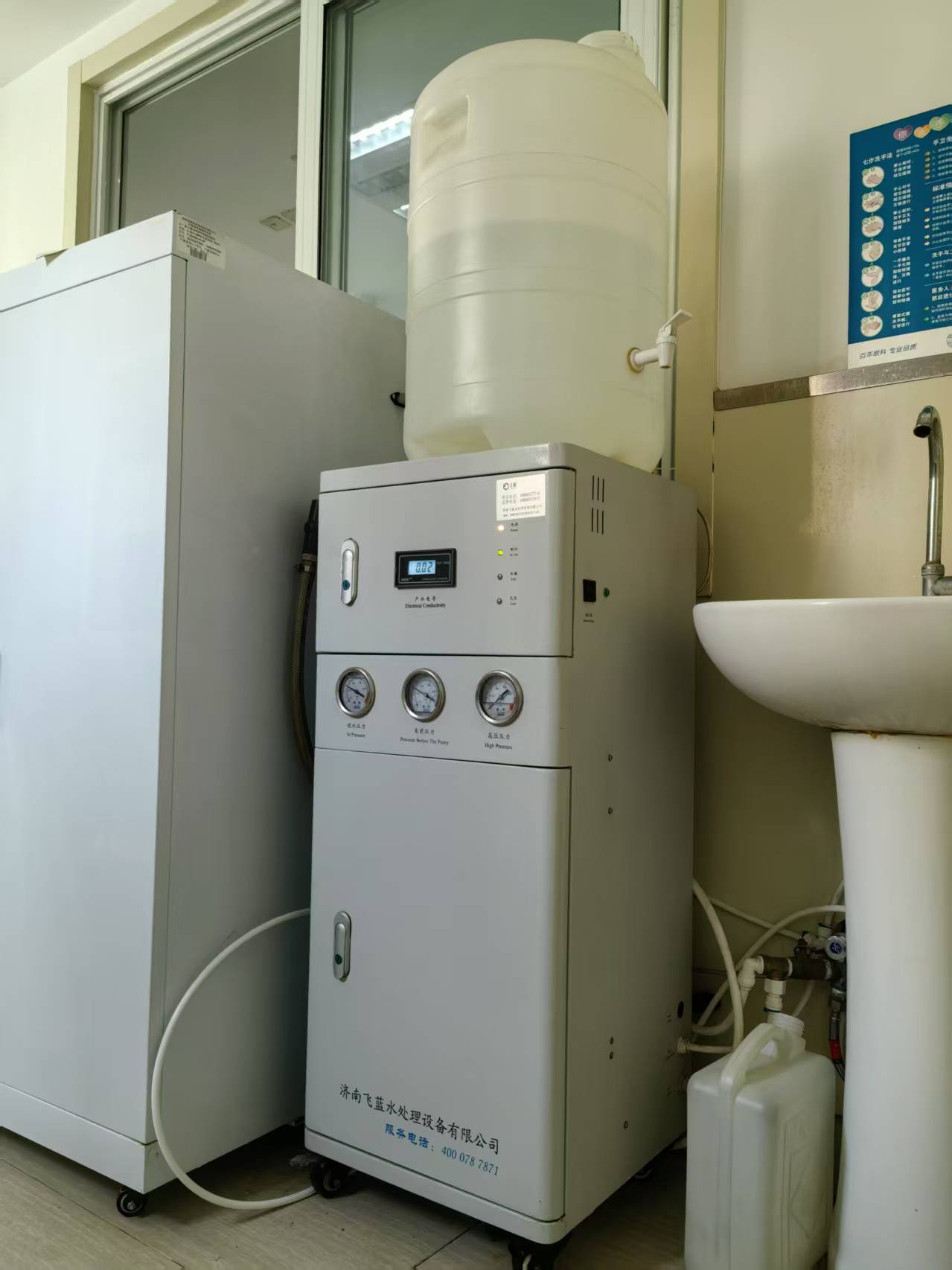 濟南地區醫院80L純水機上門更換耗材
