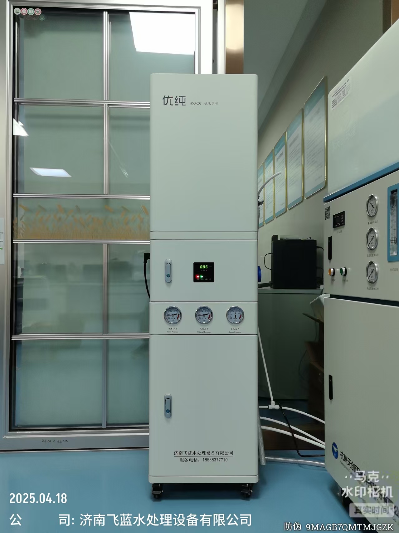 成都地區(qū)某醫(yī)療科技公司安裝80L純水機(jī)