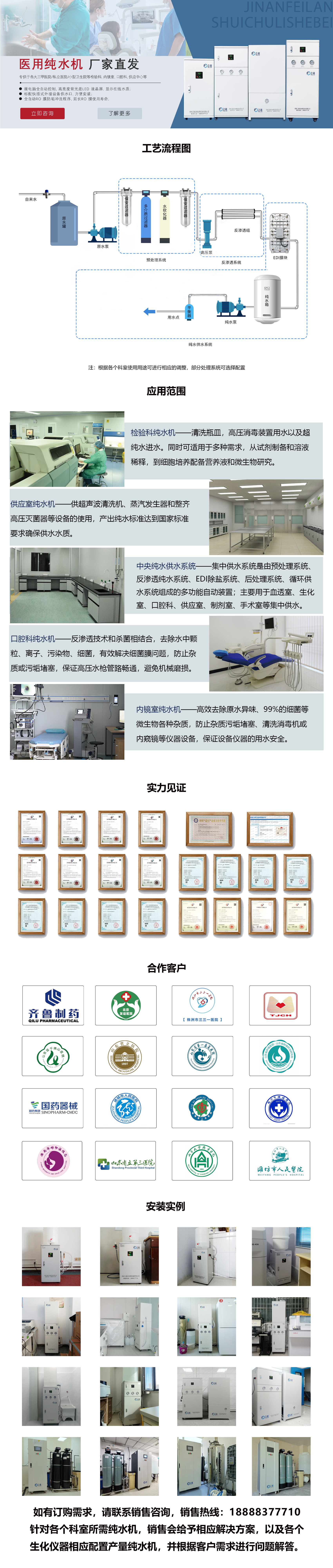 詳情頁.jpg