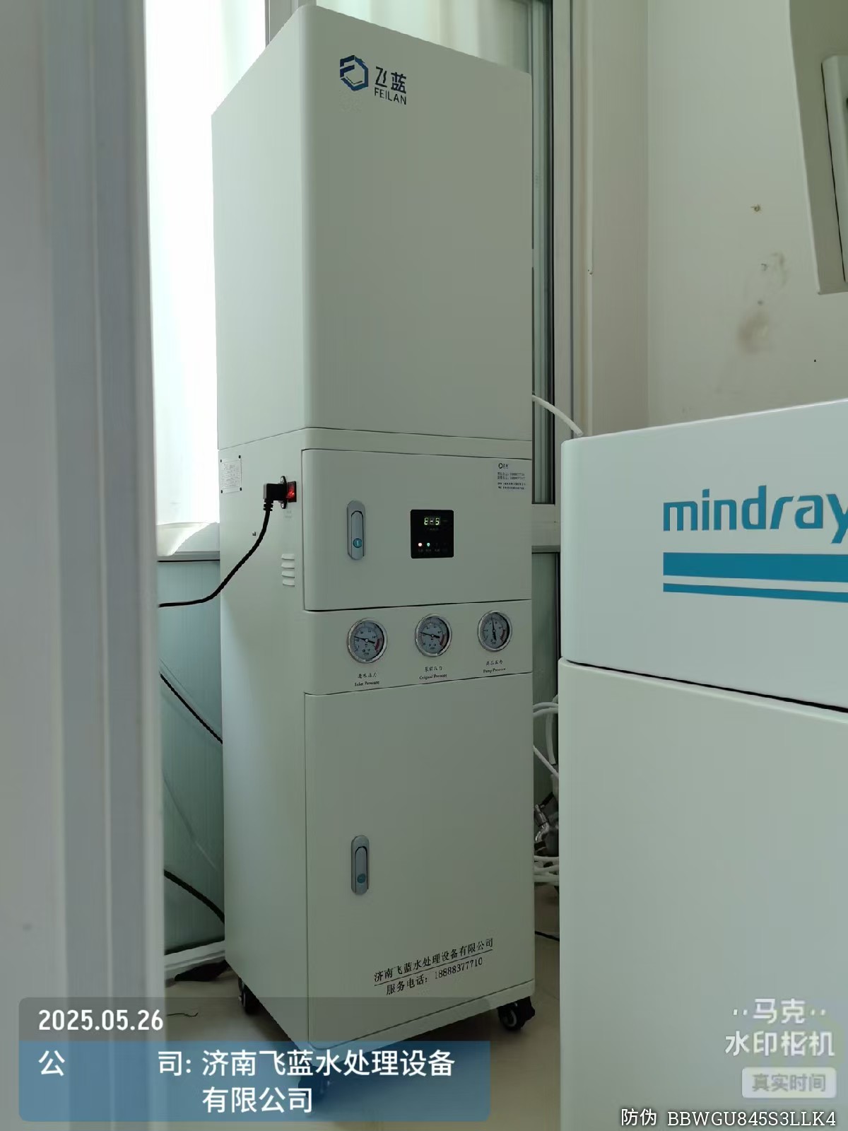 市直醫院80L純水機安裝實拍