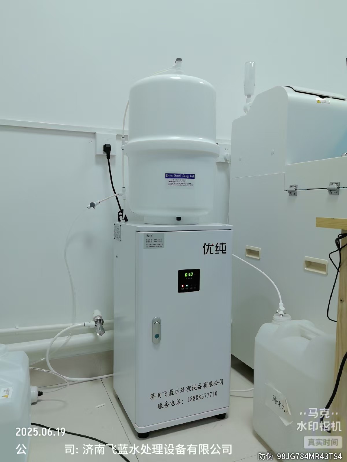 微信圖片_20250619135213.jpg